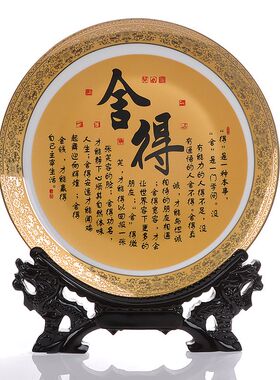 景德镇陶瓷房间新中式风工艺品