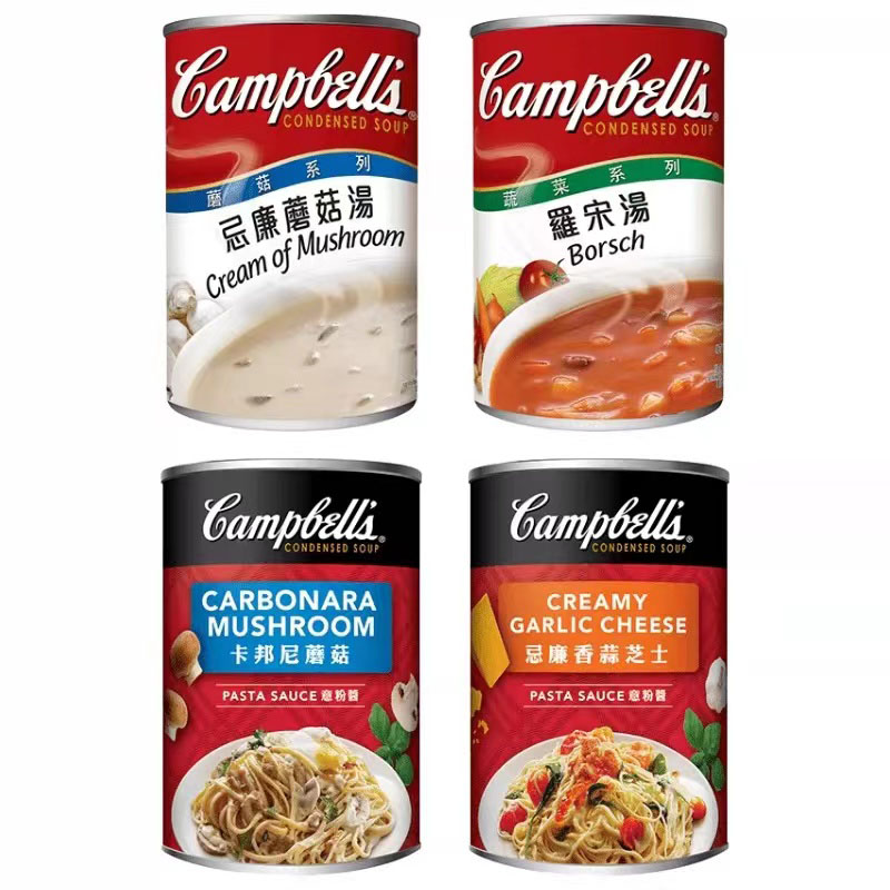 港版Campbell's金宝汤罐头罗宋汤忌廉蘑菇汤粟米汤速食意大利面酱-图2