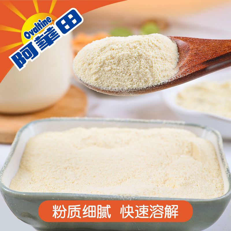 进口阿华田三合一营养牛奶麦芽麦乳精代餐冷热速溶冲饮玻璃瓶400g,淘宝优惠券,粉丝福利购,淘宝优惠卷