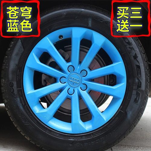 汽车轮毂喷漆可撕改色喷膜轮胎钢圈翻新修复车身改装自喷漆哑光黑 - 图3