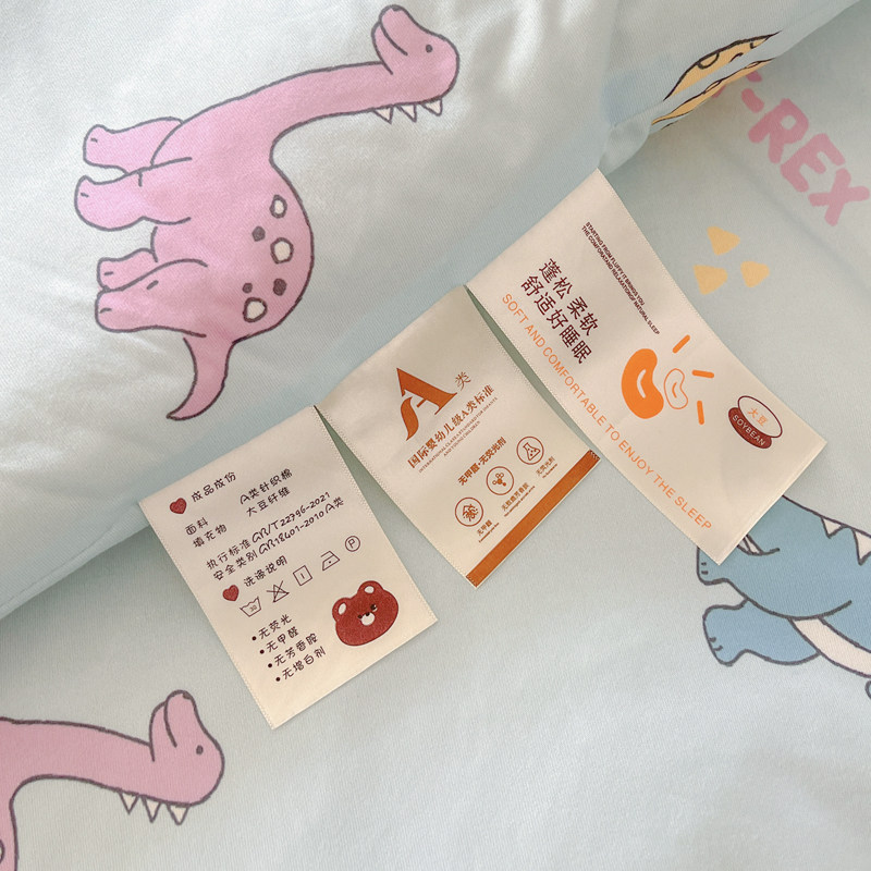 A类针织大豆纤维被子棉被冬被幼儿园婴儿童加厚被褥学生被芯春秋,淘宝优惠券,粉丝福利购,淘宝优惠卷