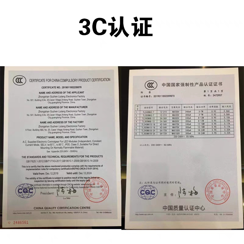 led开关电源镇流器12v/24v理发店触摸镜化妆镜灯带灯条变压器微型 - 图0