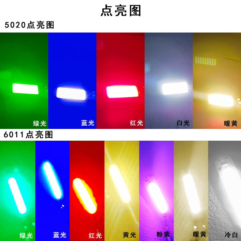 12v灯led灯条cob高亮1w2w3w5w长方形 12伏电池电瓶改造光源led灯,淘宝优惠券,粉丝福利购,淘宝优惠卷