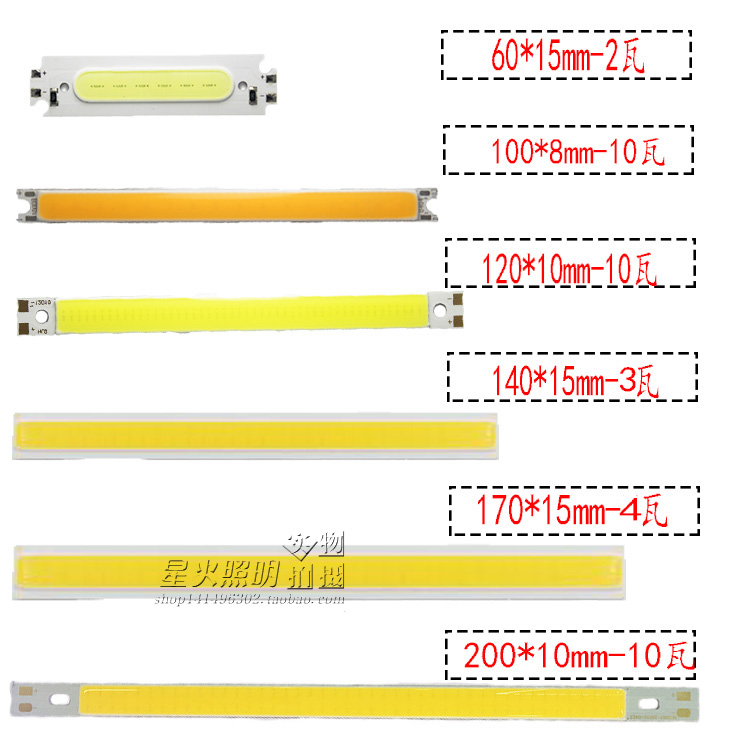 12vled长条cob3W5W10W正长方形灯珠12V照明COB灯板高亮光源硬灯条 - 图0