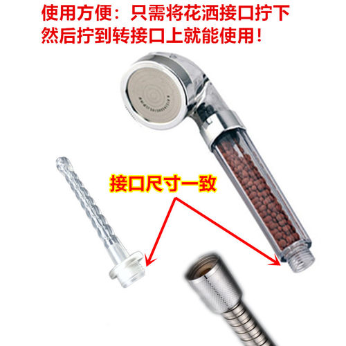便携花洒转换器转接水管肛门灌肠硅胶加长软头九孔冲洗后庭清洗器 - 图2