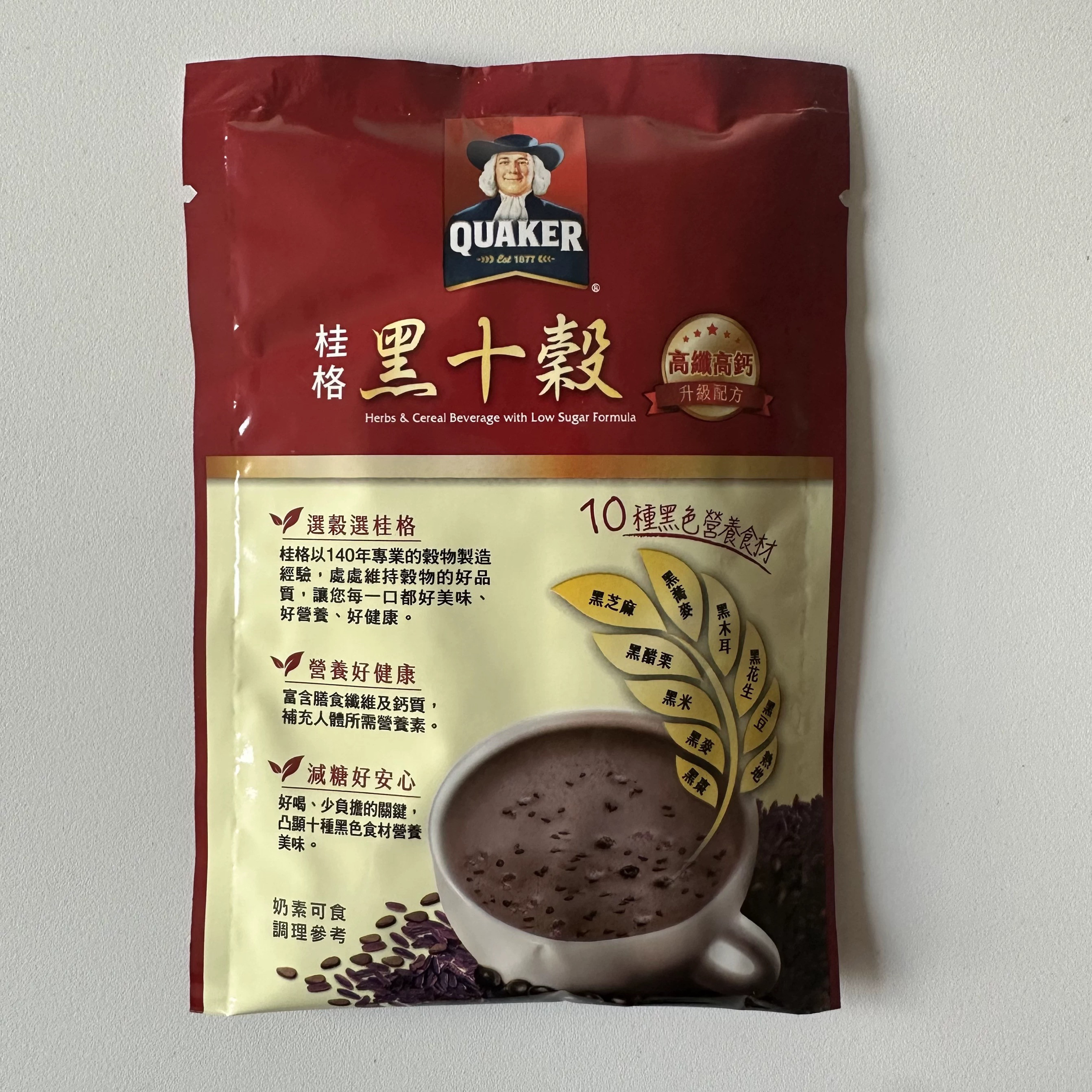 散装台湾好市多采购桂格黑十谷减糖配方即食早餐饮品整箱50包现货,淘宝优惠券,粉丝福利购,淘宝优惠卷