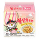 Korean Samyang Double Cream Cheese Turkey Noodles