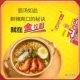 Korean imported tumbler gold ramen real ramen instant noodles
