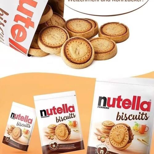 费列罗能多益nutella榛子巧克力爱心饼干夹心曲奇饼干单依纯同款 - 图3