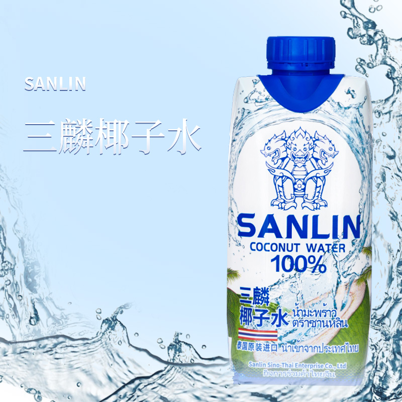 泰国进口sanlin三麟100%纯椰子水12瓶整箱装进口天然椰汁饮料孕妇 - 图2