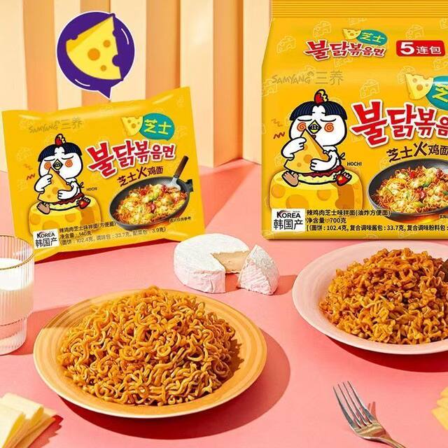Samyang cheese turkey noodles with authentic cream imported from Korea