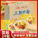 Huafeng Sanxian Yi Noodles Whole Box 24 Bags Wholesale Instant Noodles Fast Food Simply Eat Noodles Old-fashioned Instant Noodles