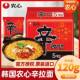 Korean imported Nongshim Shin Ramen original instant noodles instant noodles spicy cabbage mushroom beef bagged noodles Samyang