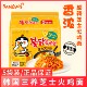 Samyang cheese turkey noodles with authentic cream imported from Korea