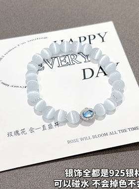 原创设计国风复古好运海蓝宝