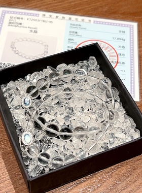 送闺蜜礼物轻奢水晶平安手串手链