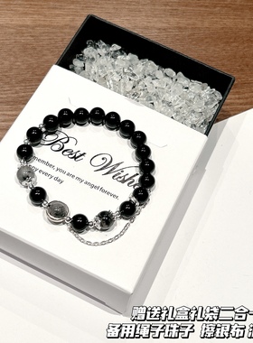 黑发晶手链天然水晶串珠黑玛瑙