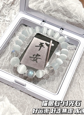 原创清冷气质款首饰ins