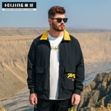 Осенняя трендовая куртка, большой размер, в корейском стиле