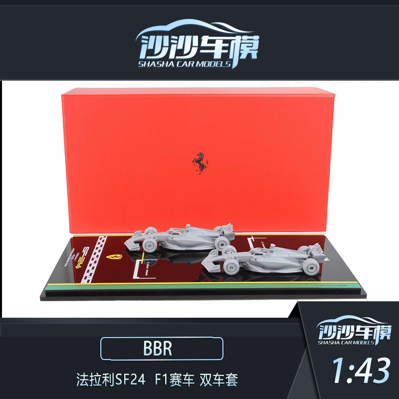 BBR1:43法拉利SF24双车套澳洲站意大利特别版F1赛车2024汽车模型 - 图0