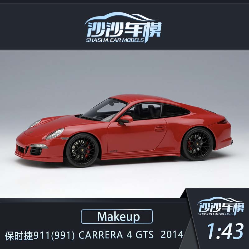 沙沙汽车模型makeup1:43保时捷911 911卡雷拉S GTS 2014树脂收藏 - 图0