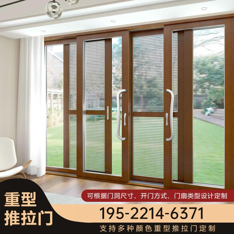 成都重庆钛镁铝合金封阳台重型推拉门定制客厅阳台提升玻璃移门,淘宝优惠券,粉丝福利购,淘宝优惠卷
