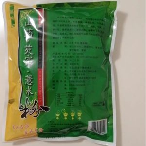 山西特产平遥威壮原味长山药芡实薏米粉 350g/袋独立包装网红代餐