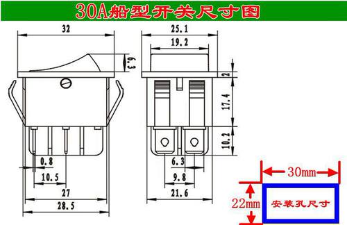 kcd双边复位船型开关六脚转向换向电源开关6脚3挡耐高温银触点30A - 图2
