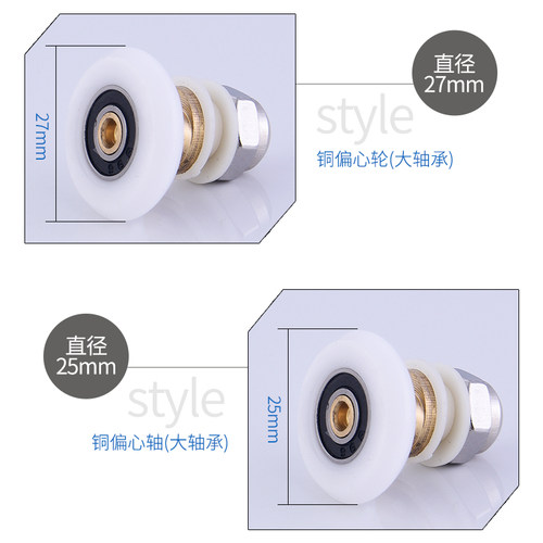 淋浴房滑轮老式滑轮圆弧浴室玻璃门移门滑轮配件上轨道吊滑轮滚轮 - 图0