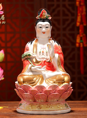 陶瓷大势至菩萨供奉工艺品摆件