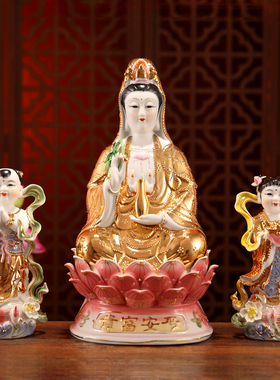 陶瓷观世音菩萨神像镇宅中式摆件