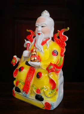 陶瓷道德天尊镇宅供奉摆件佛像