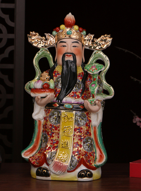 福禄寿三星陶瓷摆件中式客厅装饰