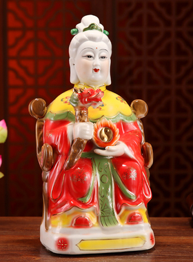 陶瓷黎山老母道家神像骊山无极老母家居镇宅平安佛像家居供奉摆件