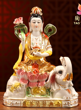 神像文殊普贤本命佛陶瓷镇宅摆件