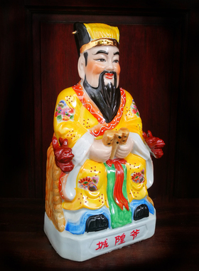 陶瓷城隍爷工艺品摆件中式