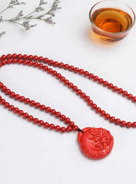 男女款本命年项链挂件紫金砂男女