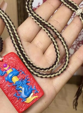 高含量保真朱砂紫金砂龙牌吊坠