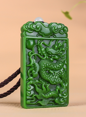 游龙戏珠龙吊坠碧玉独家新品上新