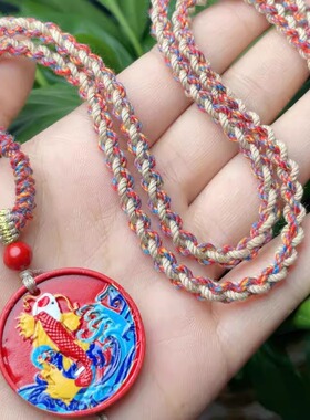 朱砂本命年鱼跃龙门吊坠