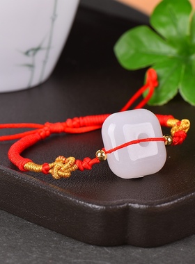 平安扣手链新疆和田玉白玉