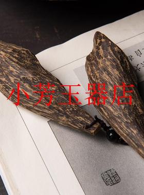 精选越云南芽庄沉香木随形手把件木质工艺品文玩礼品木雕挂坠链