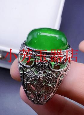 冰种冰透帝王绿椭圆蛋面玉石戒指