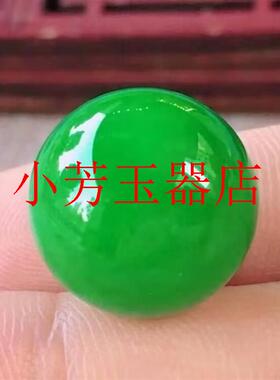 单颗帝王绿项链手链缅甸翡翠色珠