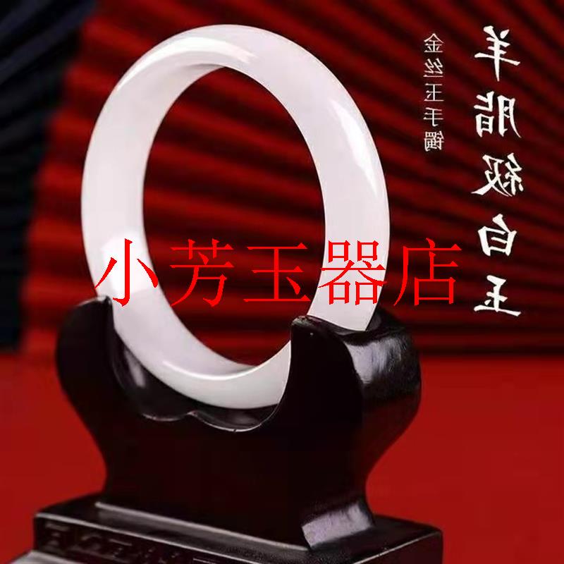 精选高品质新疆和田玉手镯白玉镯子金丝玉羊脂级白玉石镯美人条镯