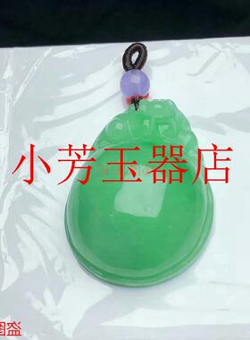缅甸冰糯种阳绿翡翠色玉如意吊坠满绿翠色玉挂件田园绿玉坠男女款