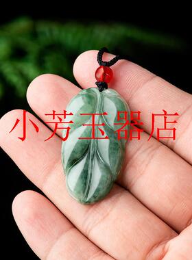 缅甸翡翠油青飘绿花色叶子吊坠树叶冰糯种挂件女款玉饰品珠宝处理