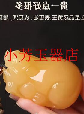 高品质新疆昆仑黄玉貔貅手把件鸡油黄吊坠把玩盘玩手把件男女同款