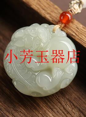 和田玉貔貅抱球吊坠男女同款有求必应玉石坠高档玉佩招财纳宝挂件