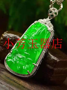 缅甸翡翠色冰种满色帝王绿意境山水牌玉吊坠正阳绿玉坠高级感女款